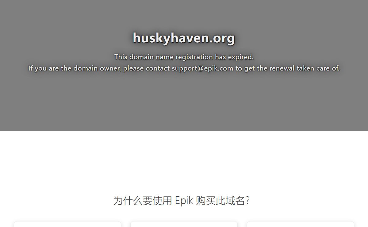 huskyhaven.org - contact with domain owner | Epik.com