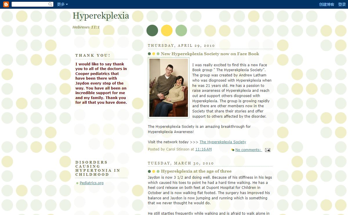 Hyperekplexia