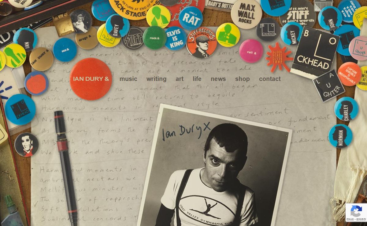 Ian Dury