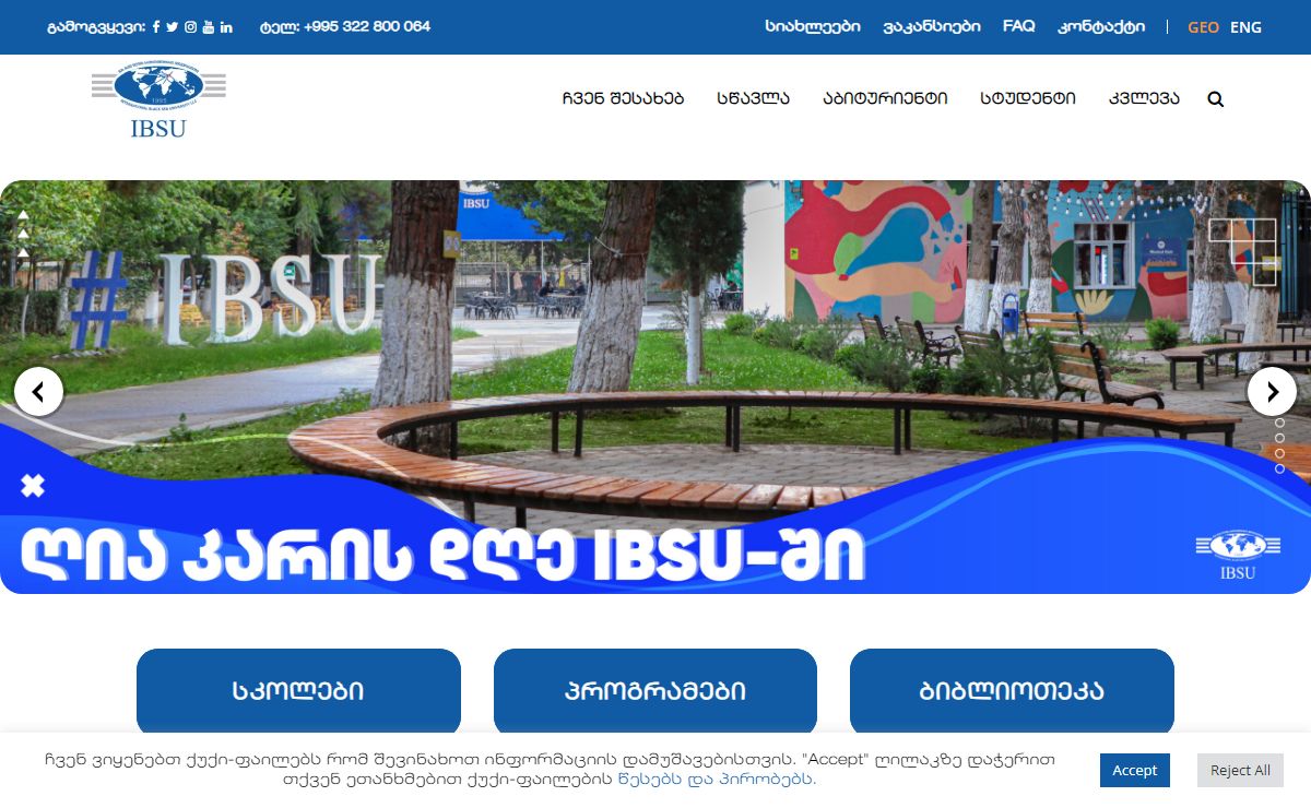 შავი ზღვის საერთაშორისო უნივერსიტეტი – IBSU