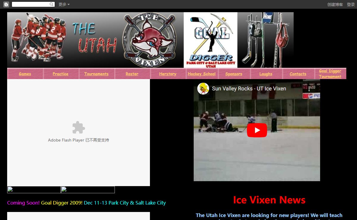 Ice Vixen