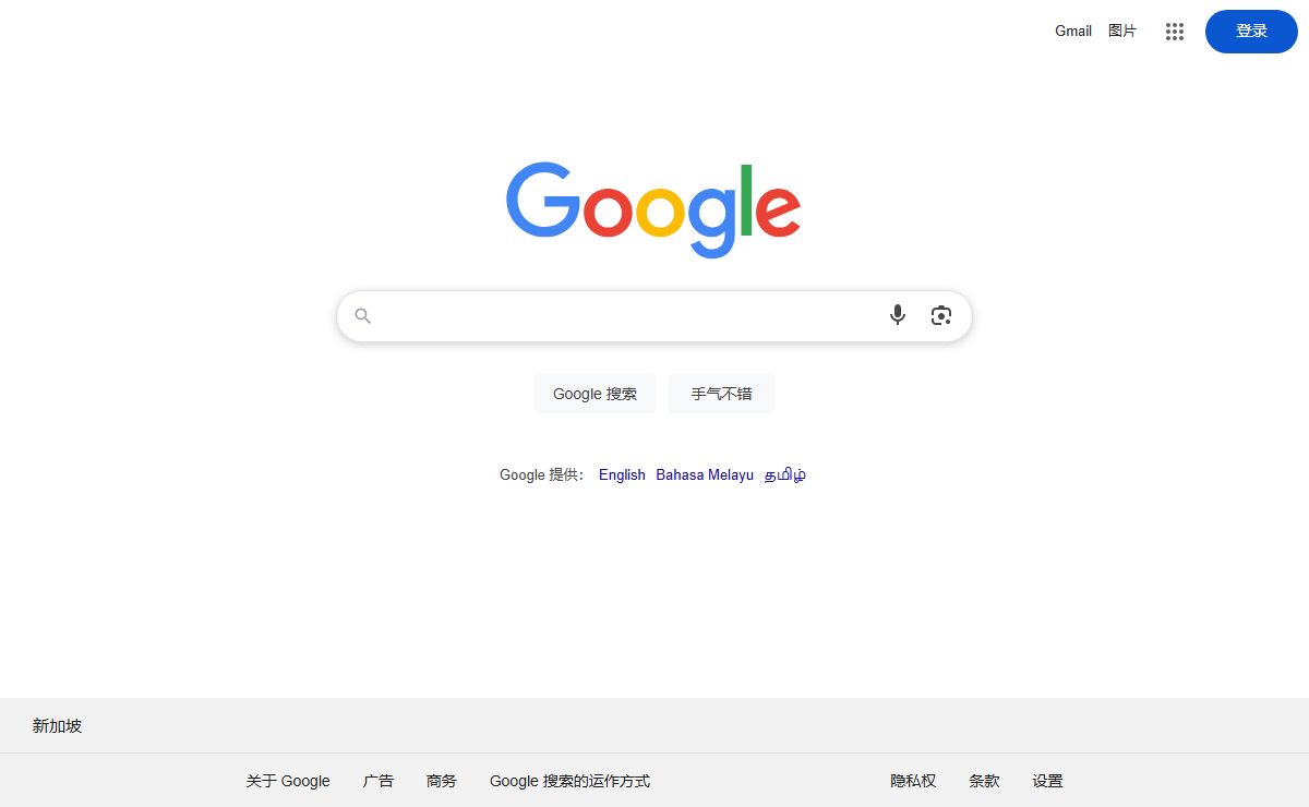Google