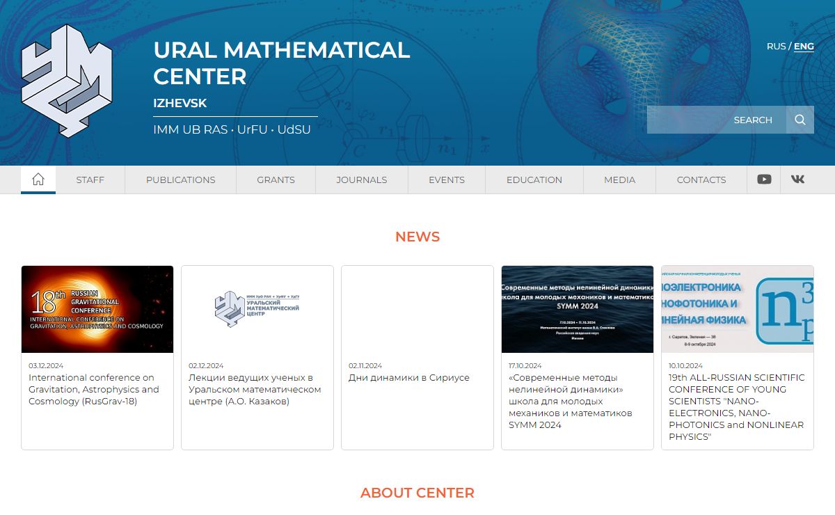 Ural Mathematical Center