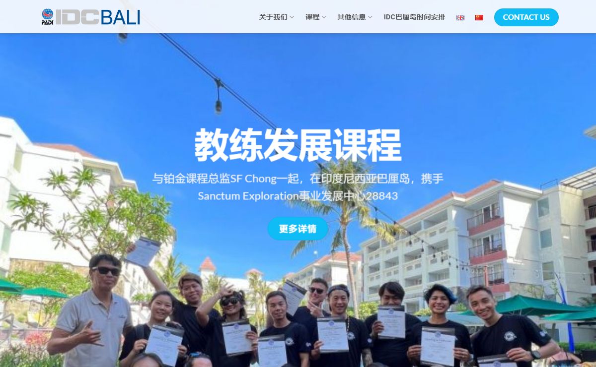 PADI IDC 巴厘岛 | 潜水教练班 印尼 | padi 潜水长课程