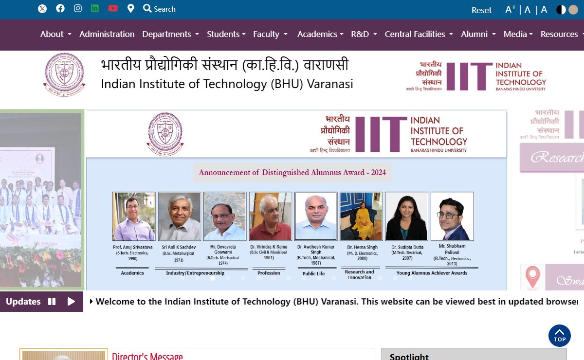 IITBHU - Indian Institute of Technology (BHU) Varanasi | Indian Institute of Technology (BHU)