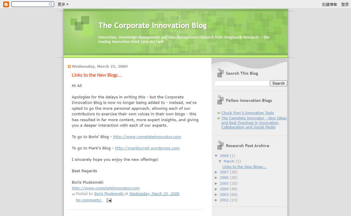 The Corporate Innovation Blog