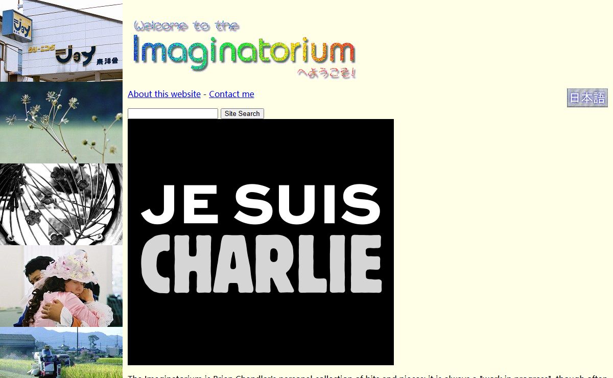 The Imaginatorium