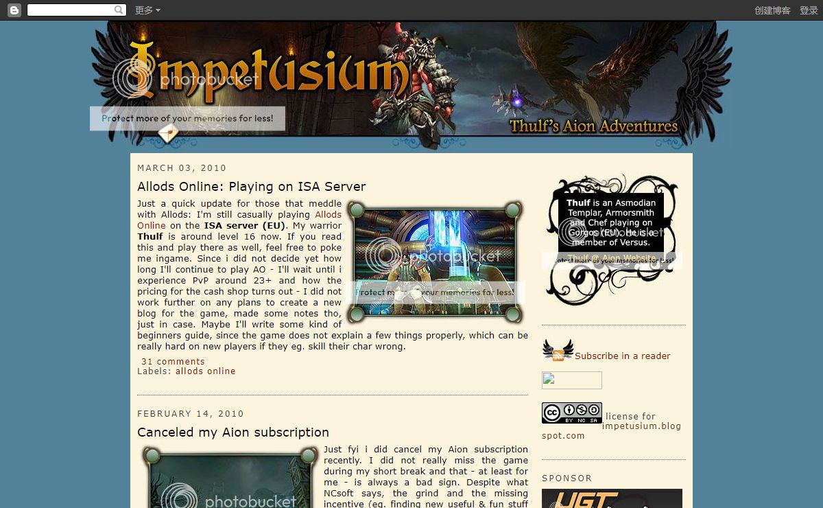Impetusium - Thulf's Aion Blog