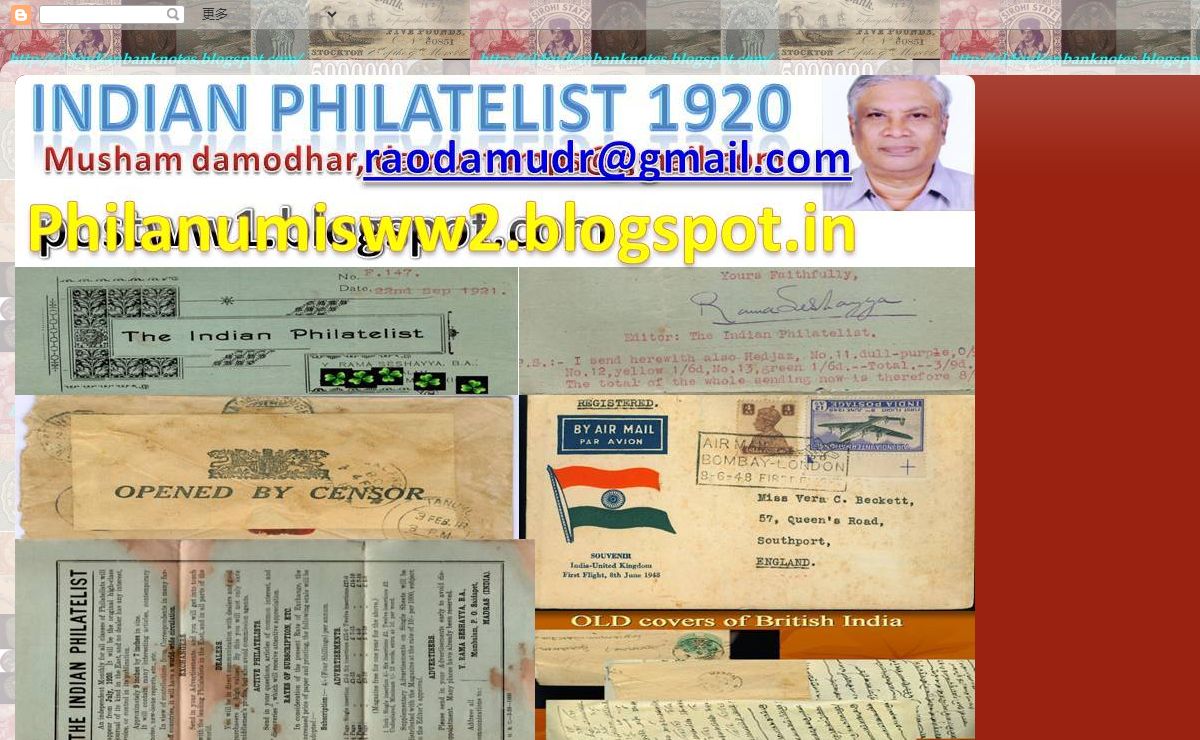 Indian Bank Notes,ANCIENT COINS,Postal History,DAMUCOINS.COM