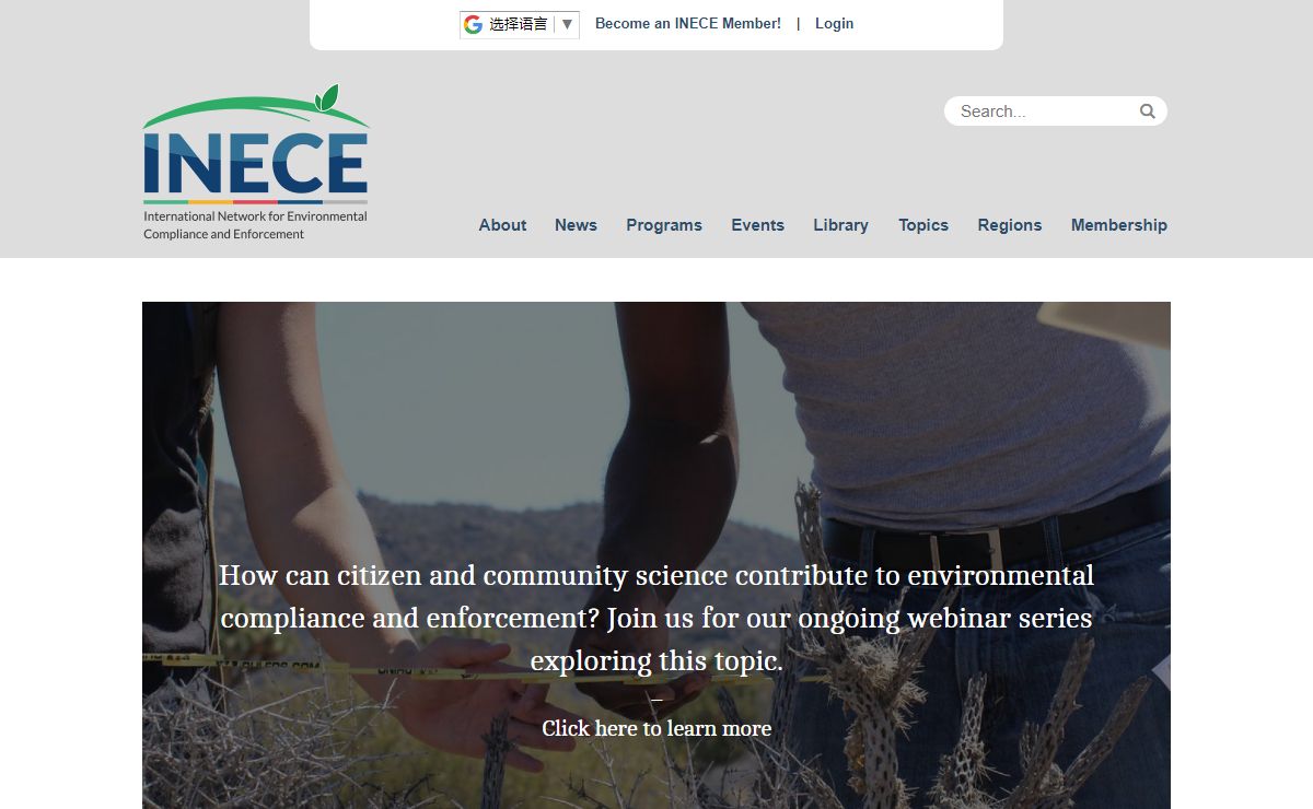 INECE | Home