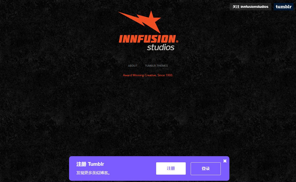 INNFUSION Studios
