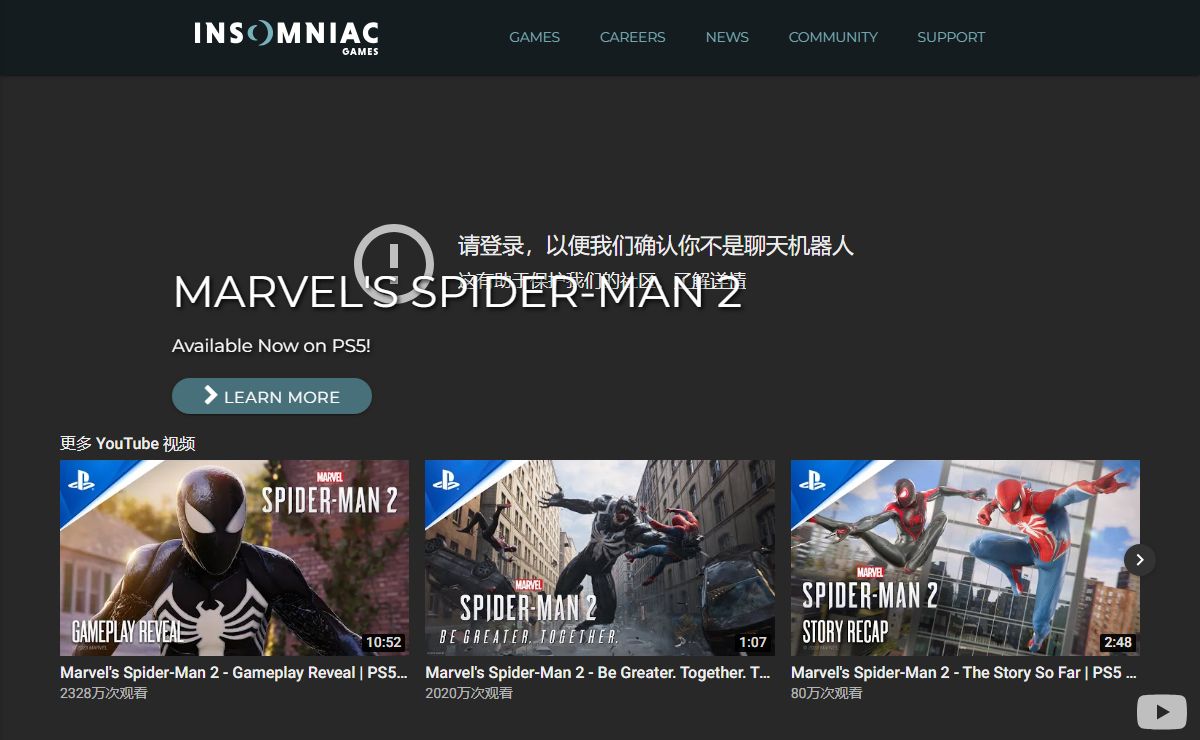 Insomniac Games