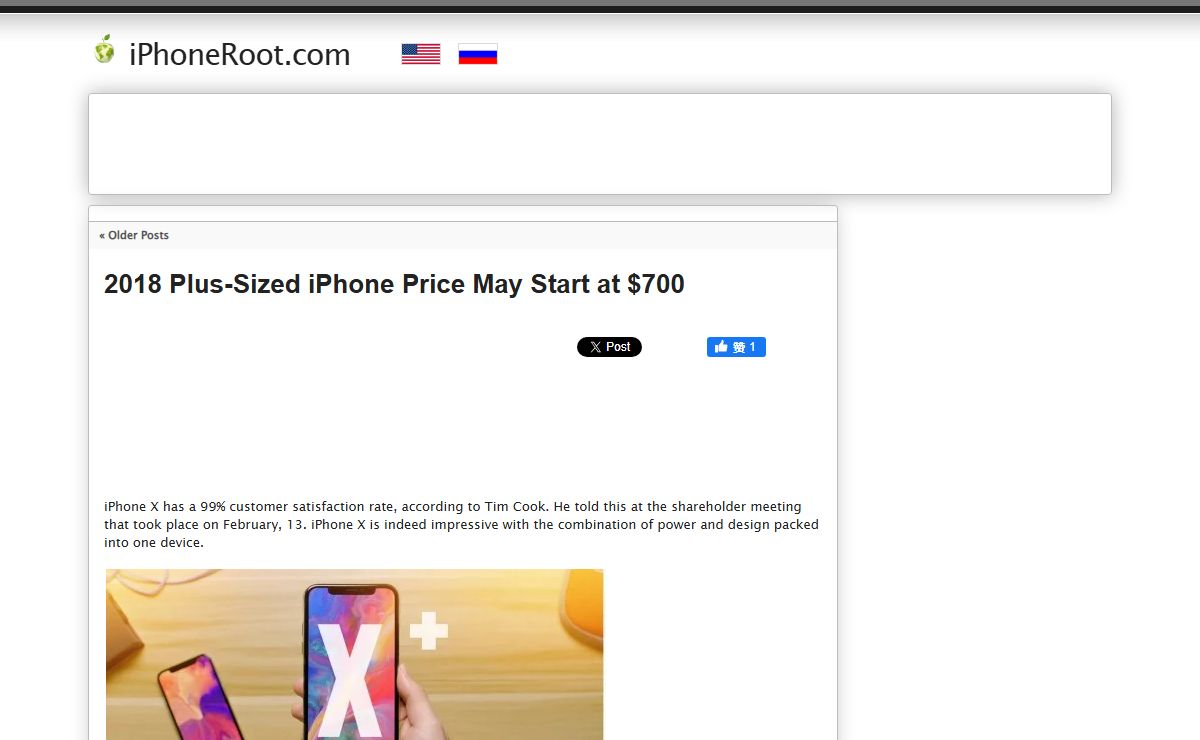 iPhoneRoot.com