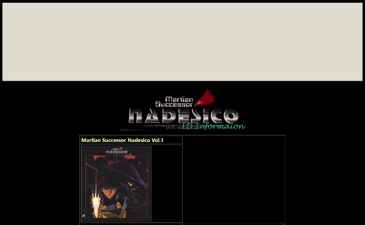 Nadesico LD Info.