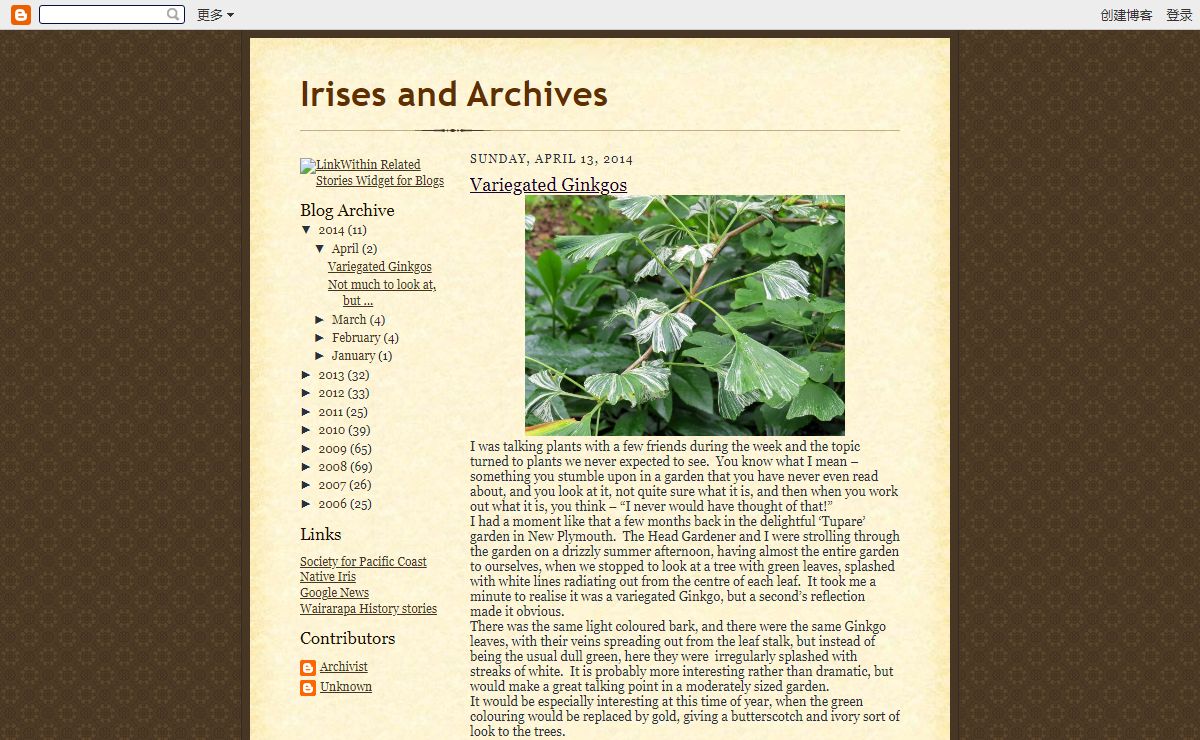 Irises and Archives