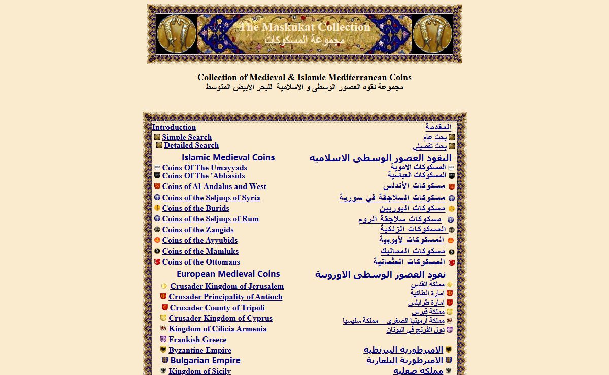 The Maskukat Collection of Medieval & Islamic Coins