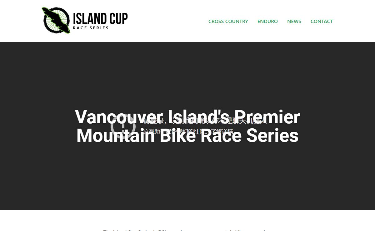 Home - Island Cup Race Series