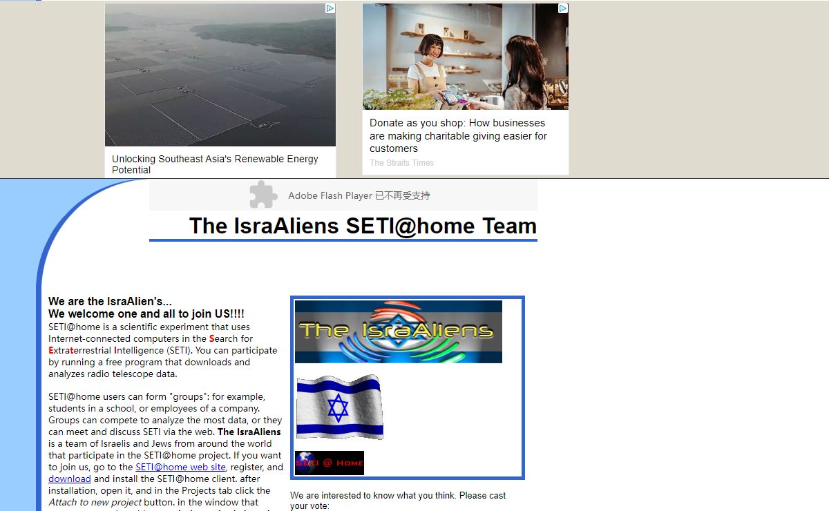 The IsraAliens SETI@home Team
