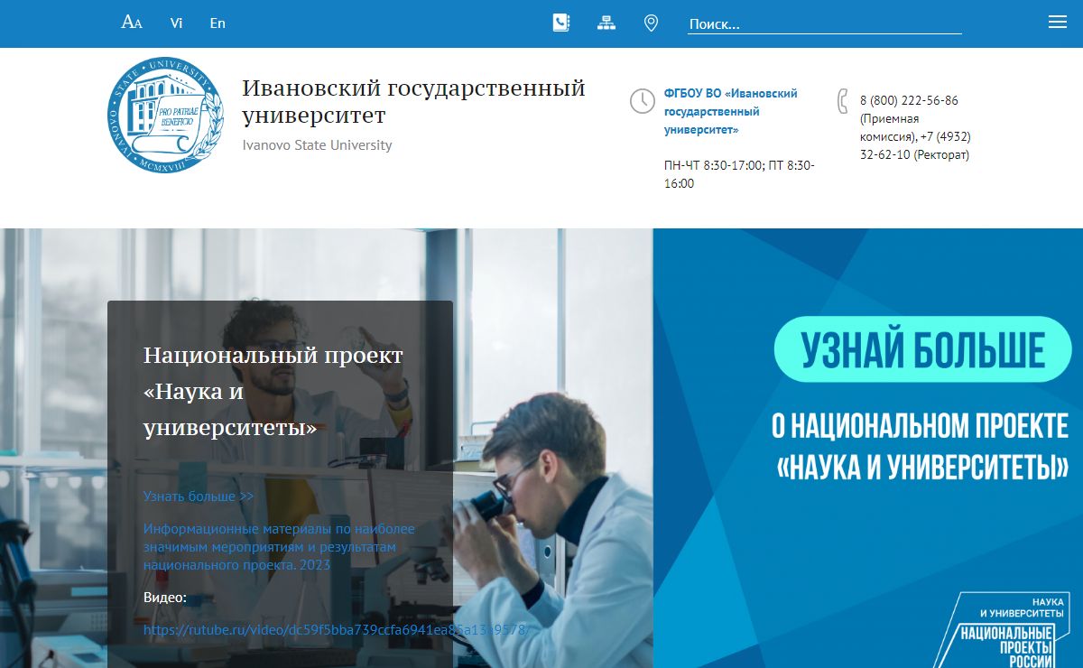 Главная страница