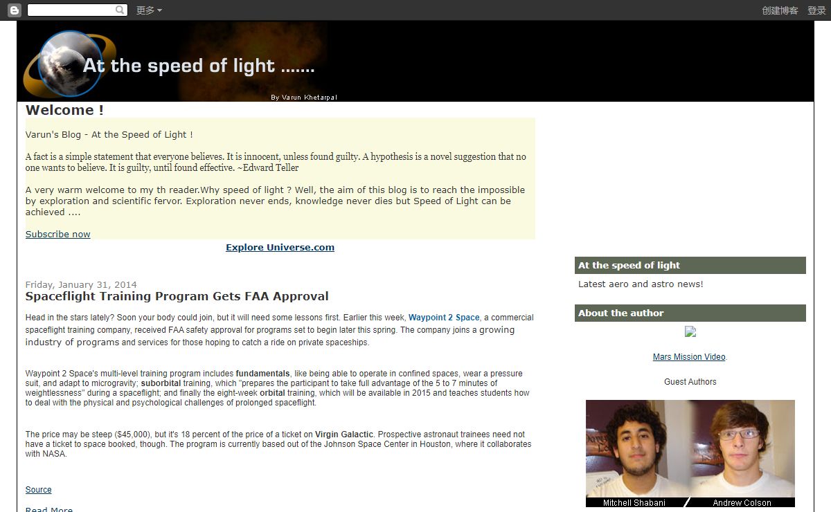 Varun's Blog - At the Speed of Light !