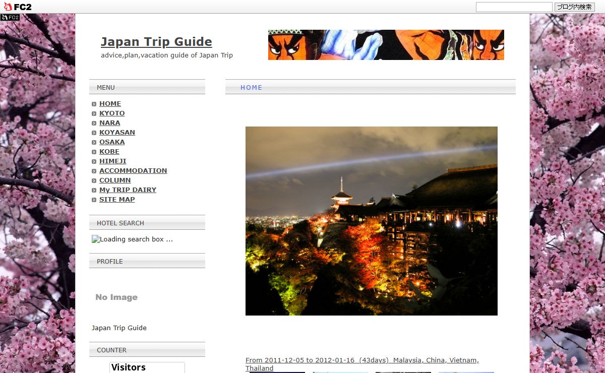Japan Trip Guide