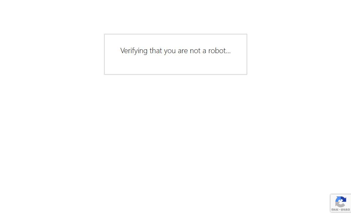 Bot Verification