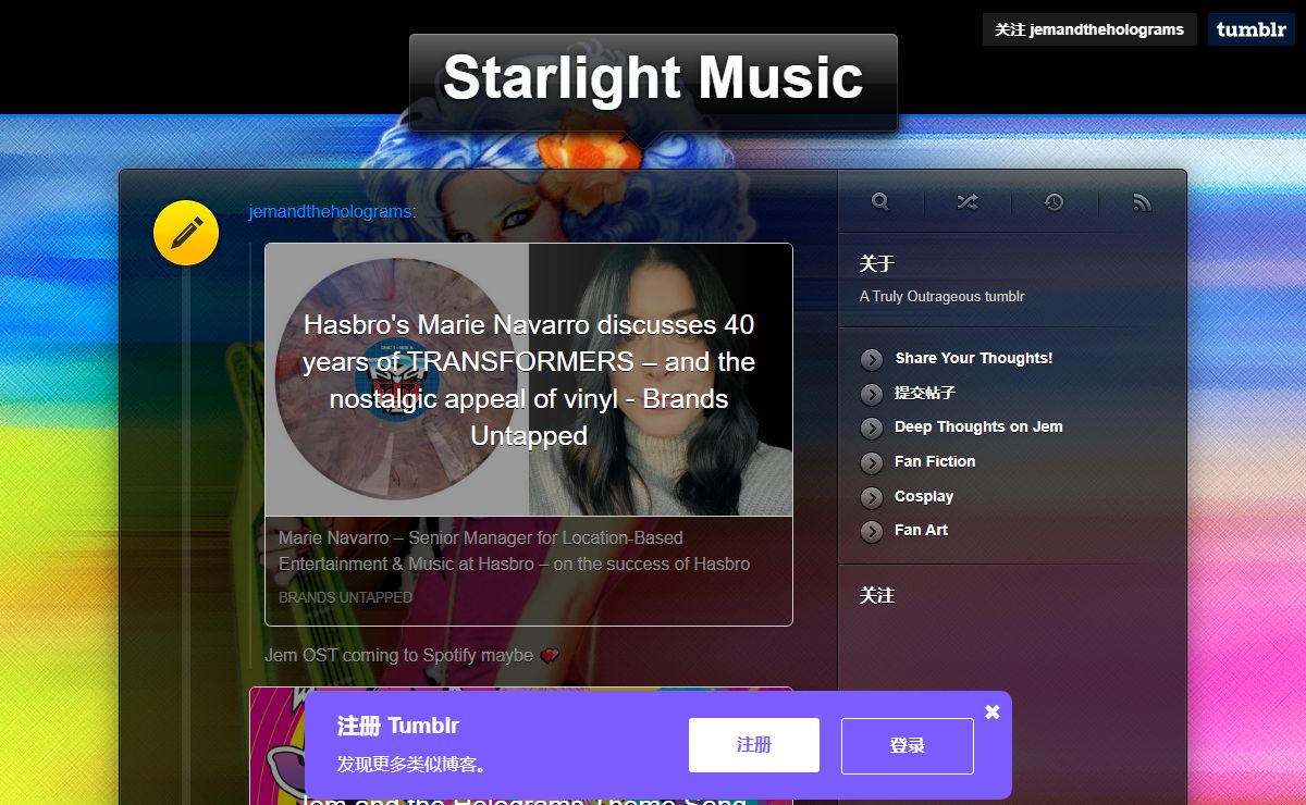 Starlight Music
