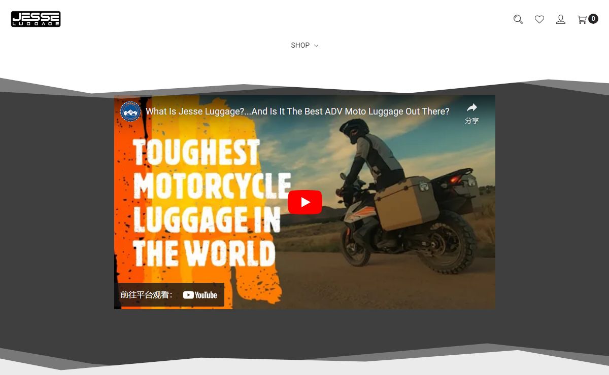 Jesse Luggage & ADV Gear