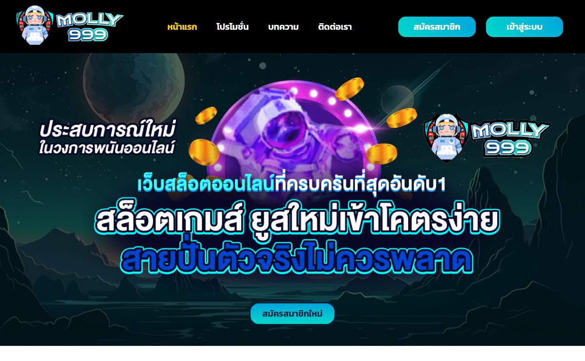 WINNER99 เว็บสล็อตยอดนิยม รวมโปรโมชั่น เครดิตฟรีสูงสุด 100%