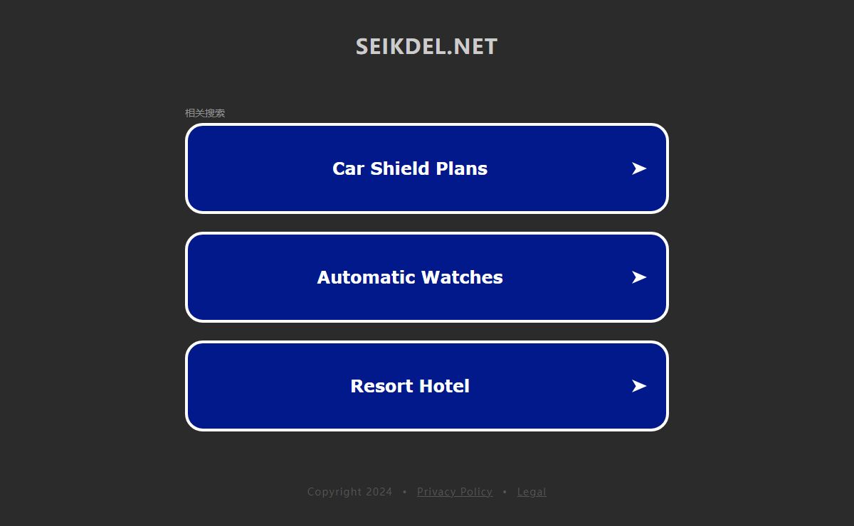 seikdel.net