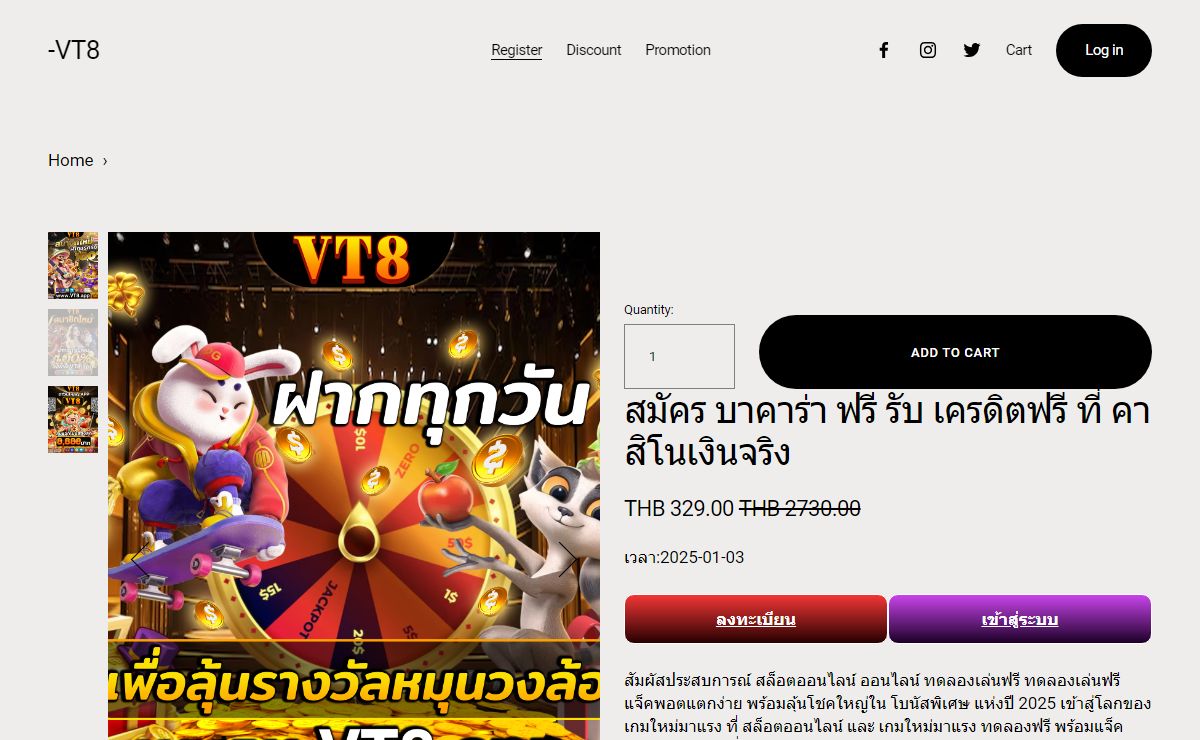 สมัคร รางวัลใหญ่ ฟรี รับ รูเล็ต ที่ 2025