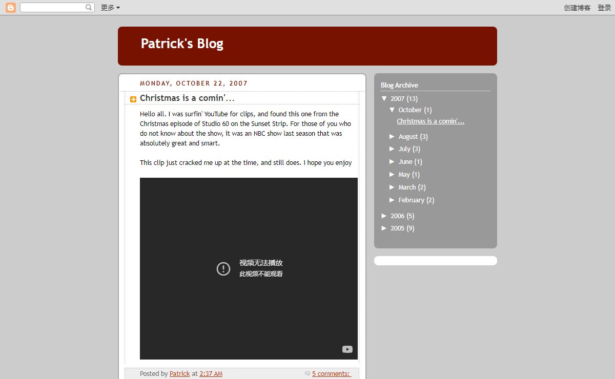 Patrick's Blog