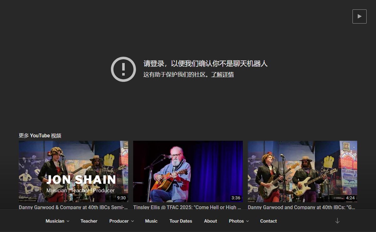 Welcome to Jon Shain's website! Tour dates, news, and music.
