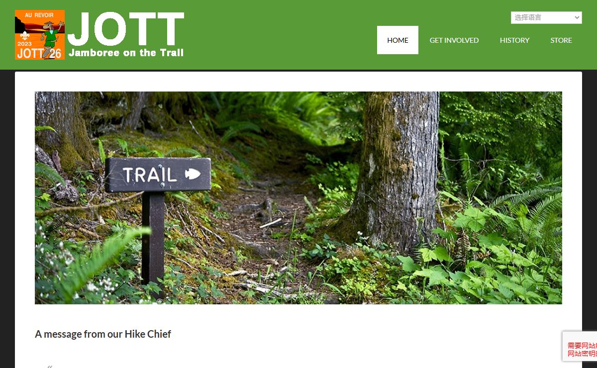 JOTT - Jamboree on the Trail - Scouts Hiking Together World Wide