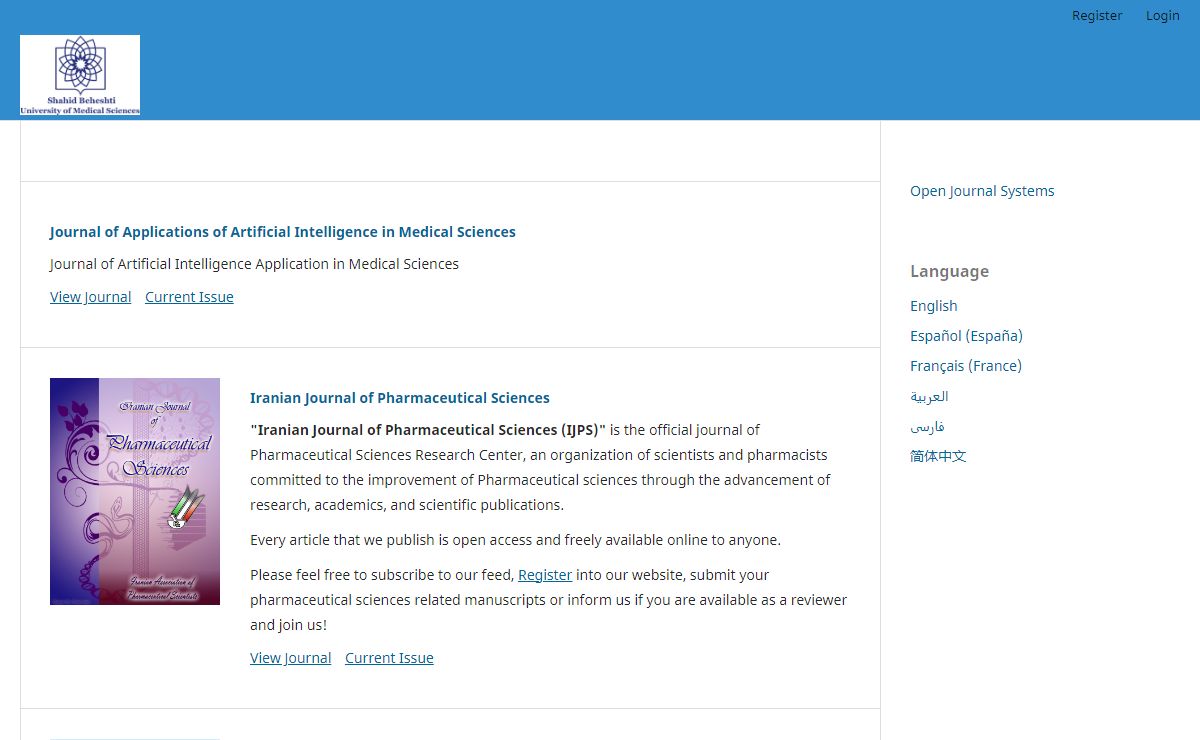 Journals Portal, Shahid Beheshti University of Medical Sciences