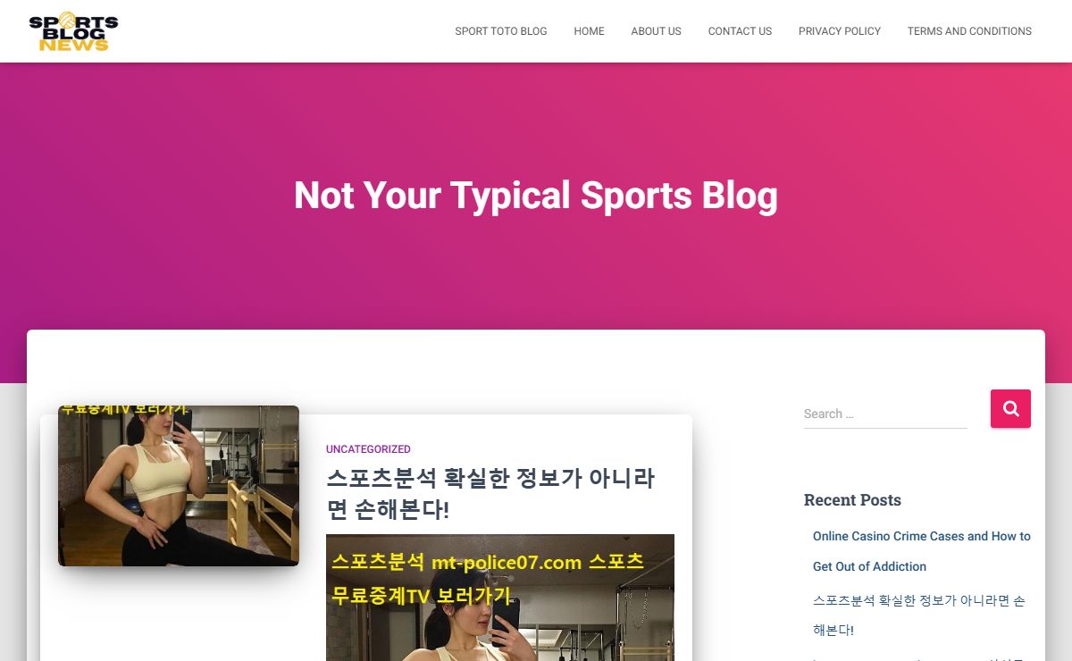 Sports Blog News - Not Your Typical Sports Blog