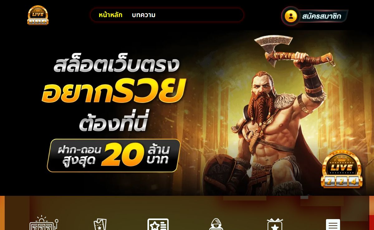 BIGWIN FLIX99TH เว็บคาสิโนที่คุณไม่ควรพลาด ฮิตอันดับ 1