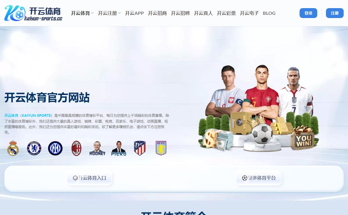开云体育 - 开云体育官网-KAIYUN SPORTS
