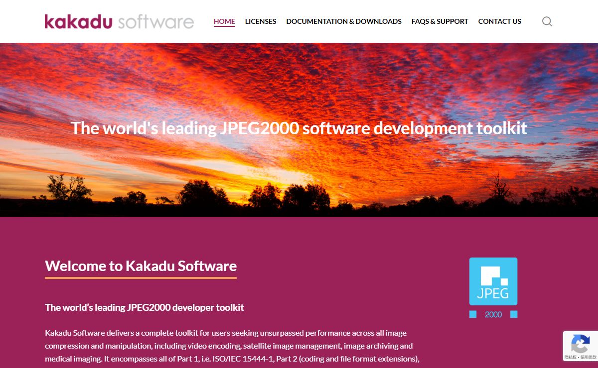 Kakadu Software