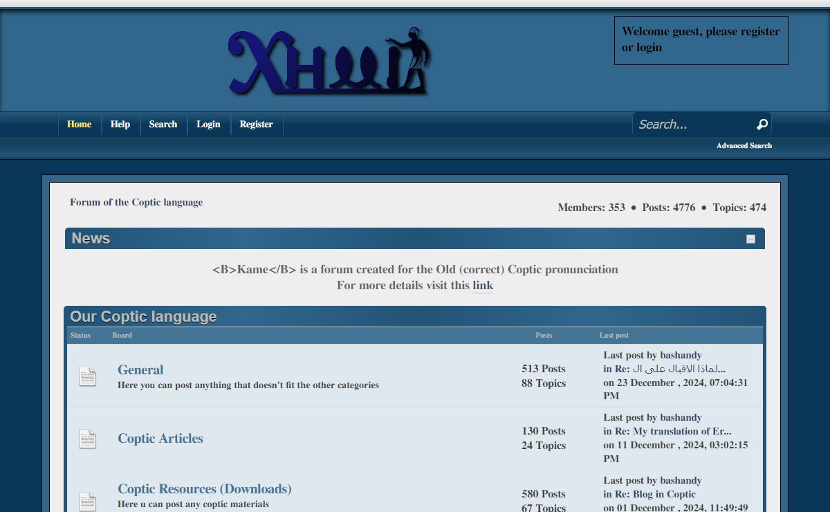 Forum of the Coptic language - Index