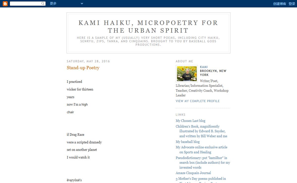 kami haiku, micropoetry for the urban spirit