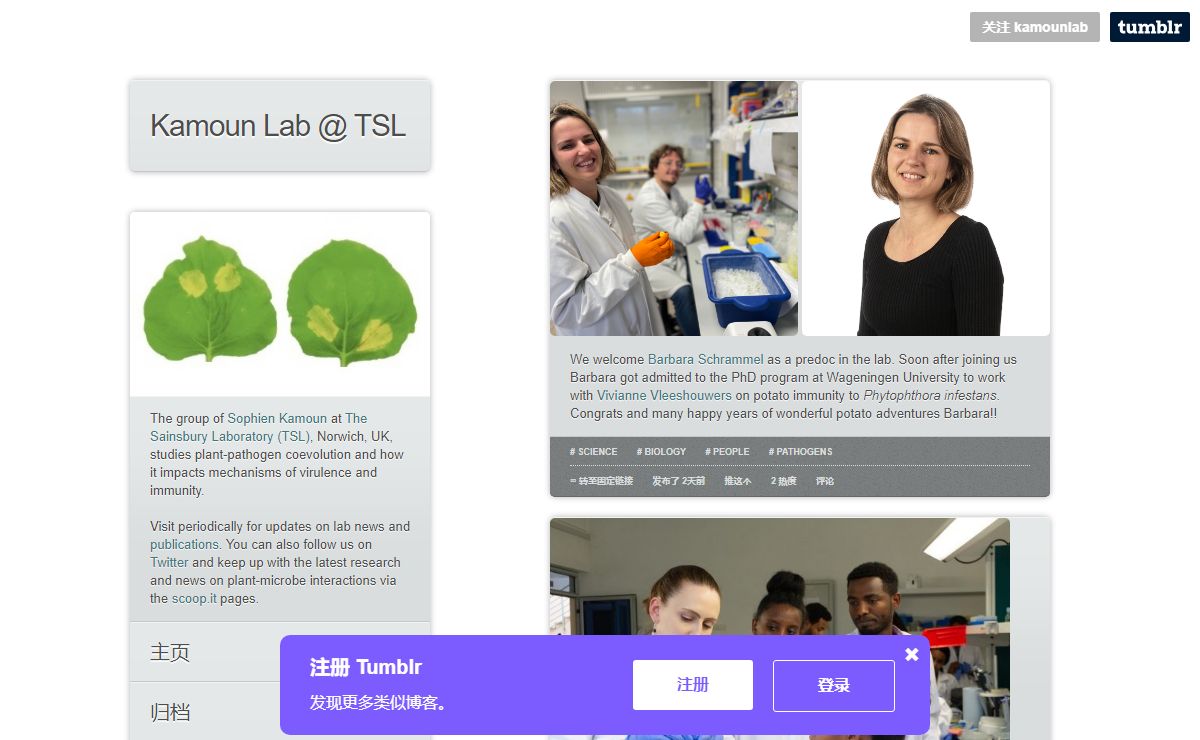 Kamoun Lab @ TSL
