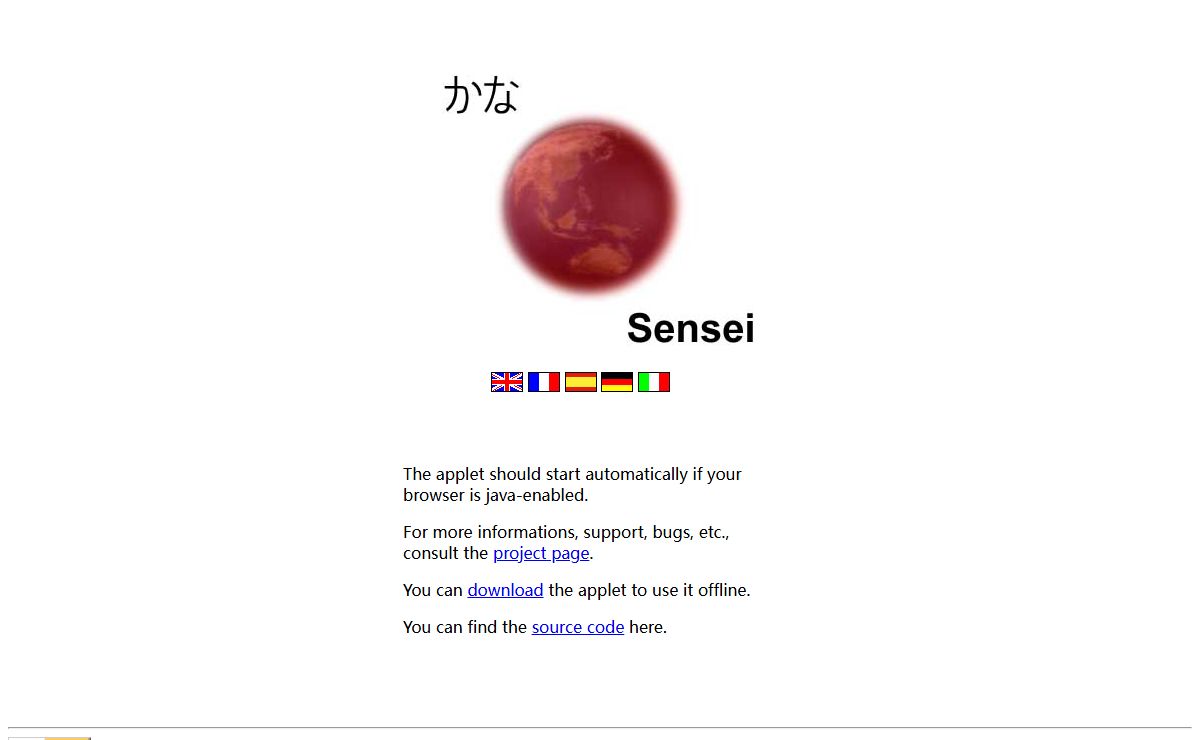 KanaSensei
