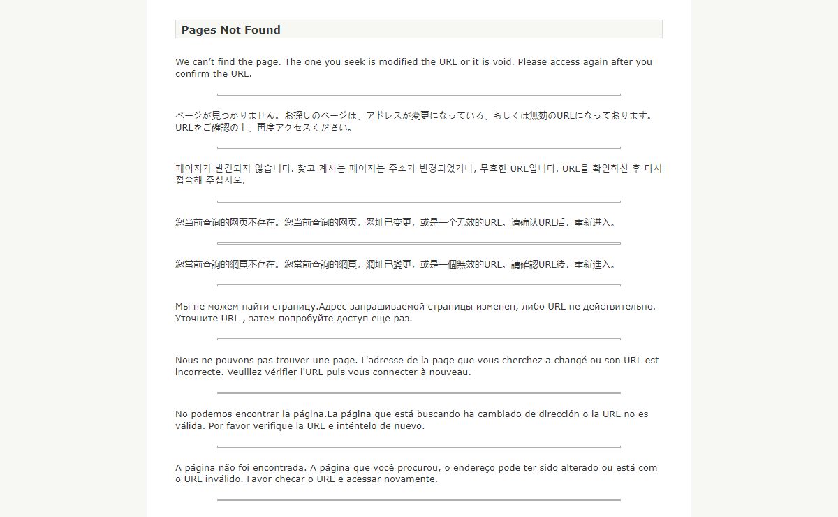 Pages Not Found