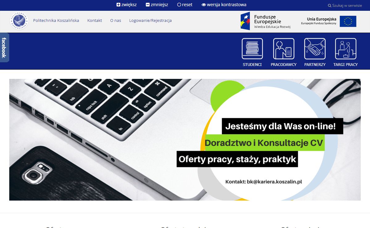 Biuro Karier - Politechniki Koszalińskiej