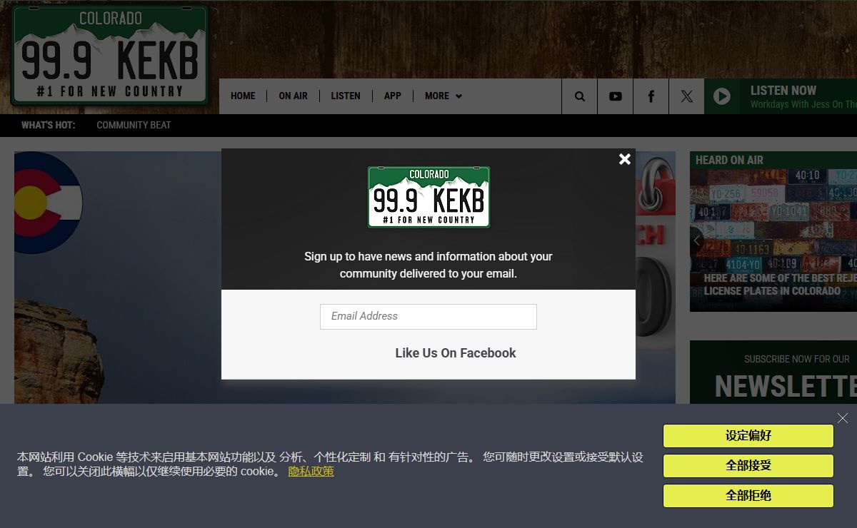 99.9 KEKB – Today’s Best Country – Grand Junction Country Radio