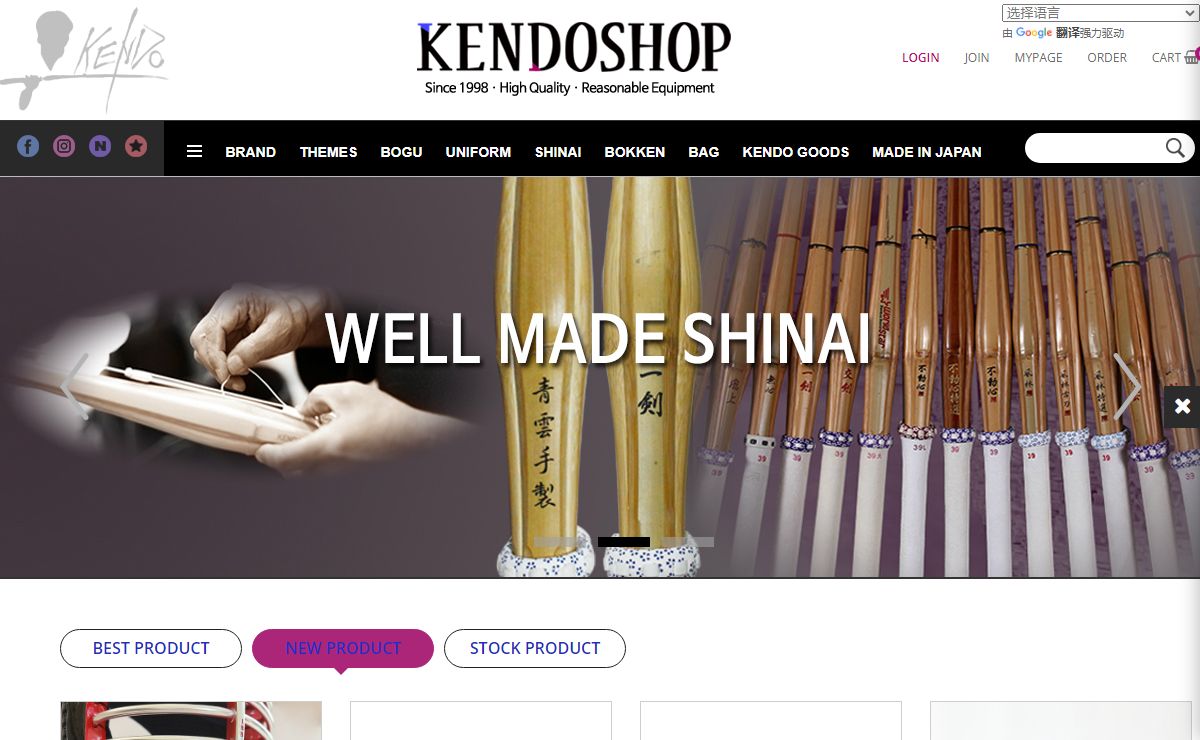All about KENDO | KENDOSHOP