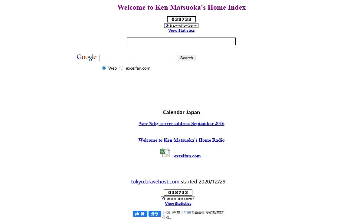Welcome to Ken Matsuoka's Home Index