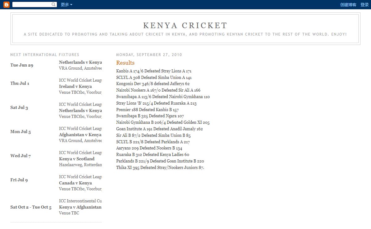Kenya Cricket