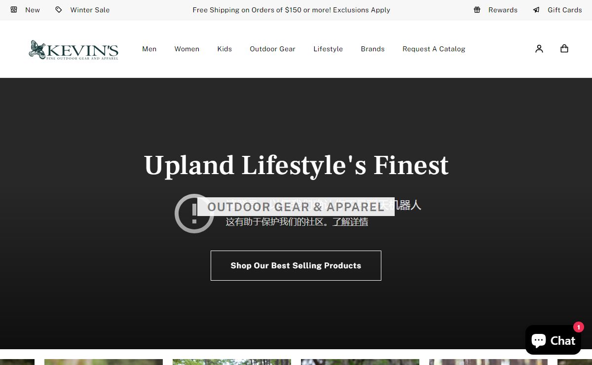 Kevin's Fine Outdoor Gear & Apparel